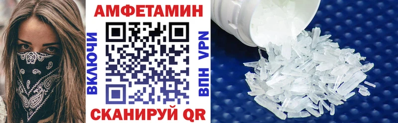 Амфетамин Розовый  где можно купить наркотик  Карачев 