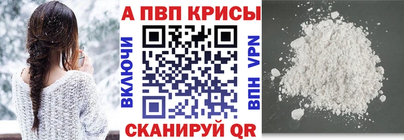 мега вход  Карачев  даркнет клад  Альфа ПВП Crystall 