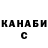 КЕТАМИН ketamine ScaFF 1337