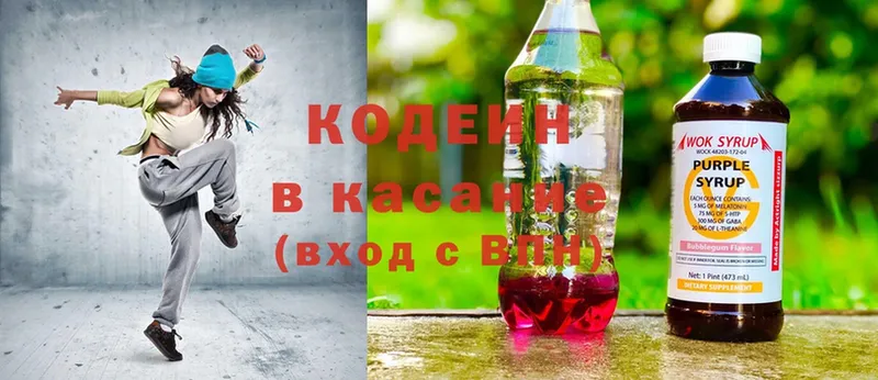 МЕГА ссылка  закладки  Карачев  Кодеиновый сироп Lean напиток Lean (лин) 