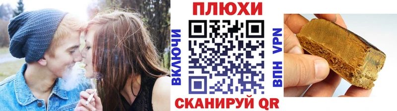 Гашиш хэш  закладка  Карачев 