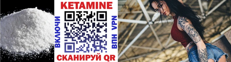 наркота  Карачев  КЕТАМИН VHQ 