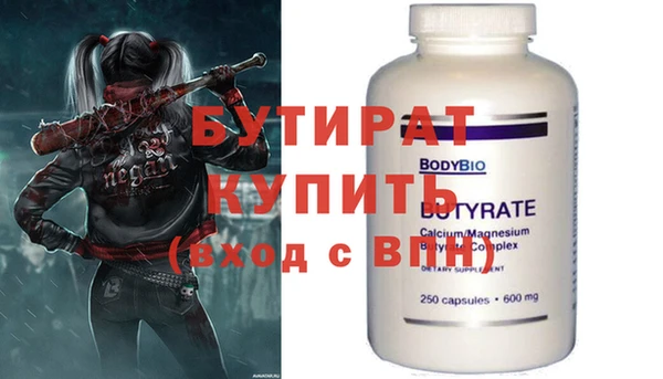 гидропоника Лиски