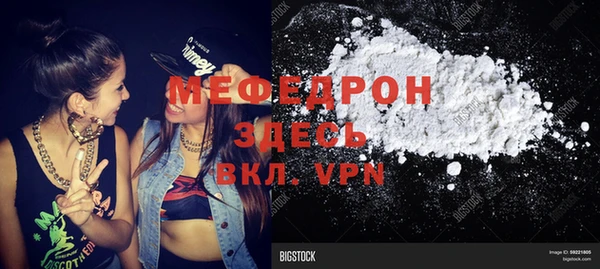 2c-b Орехово-Зуево