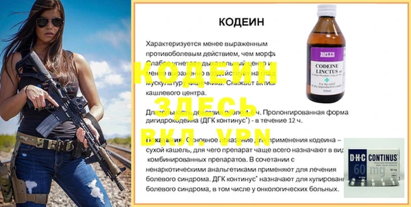 гашиш Липки
