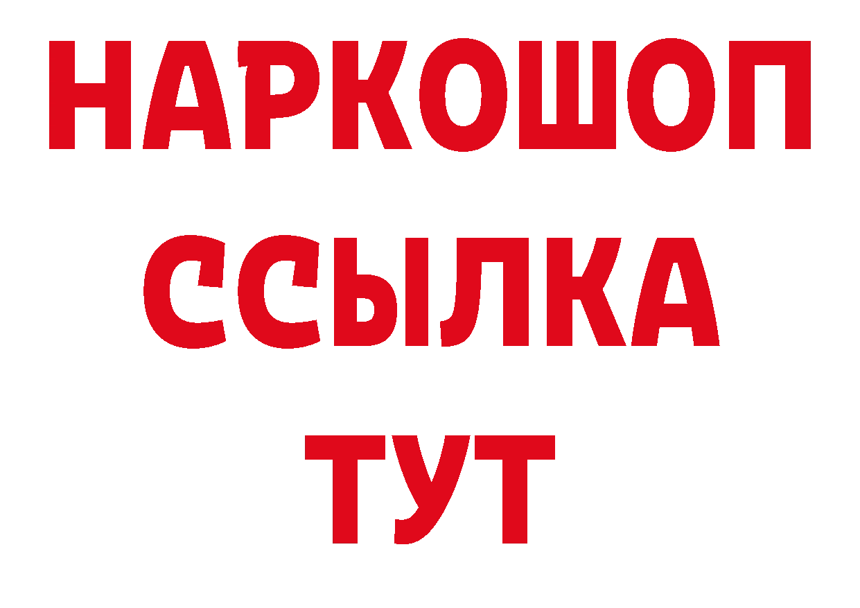 Печенье с ТГК конопля вход дарк нет ссылка на мегу Карачев