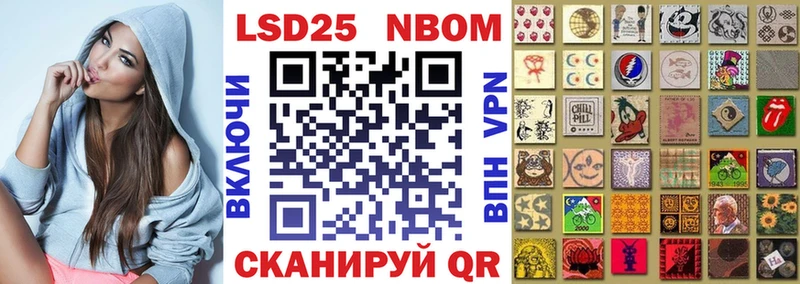 Марки N-bome 1,8мг Карачев